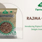 get the best quality unpolished rajma chitra from farmonics 