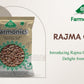 best quality unpolished rajma